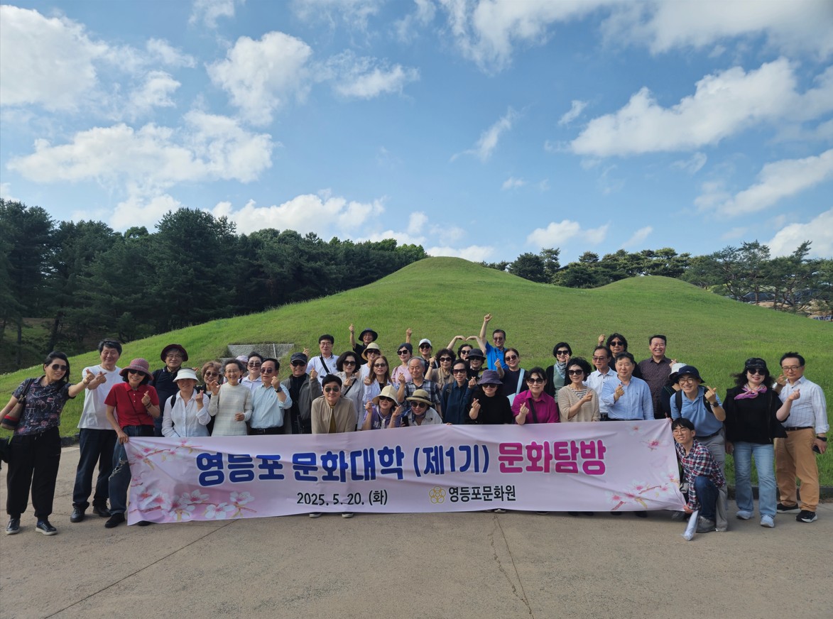 2025문화대학(충남 공주)