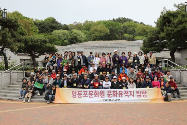 2026 문화탐방