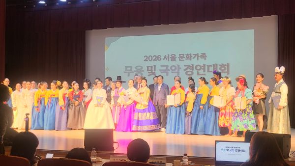 서울문화가족무용국악경연대회
