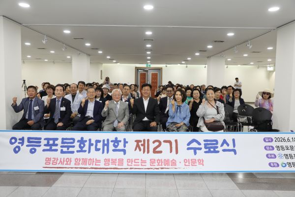 문화대학졸업식