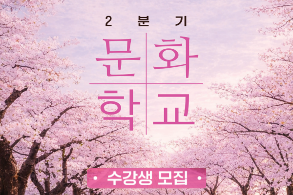 2분기수강생모집